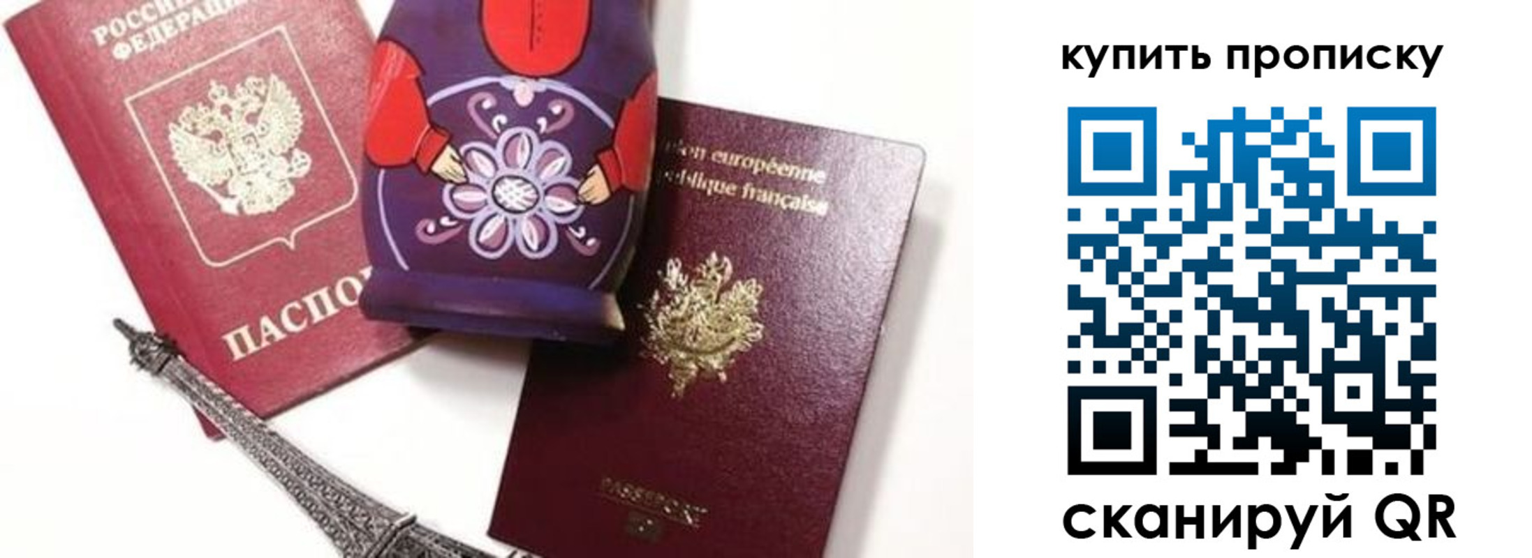 временная регистрация госуслуги в Новом Осколе
